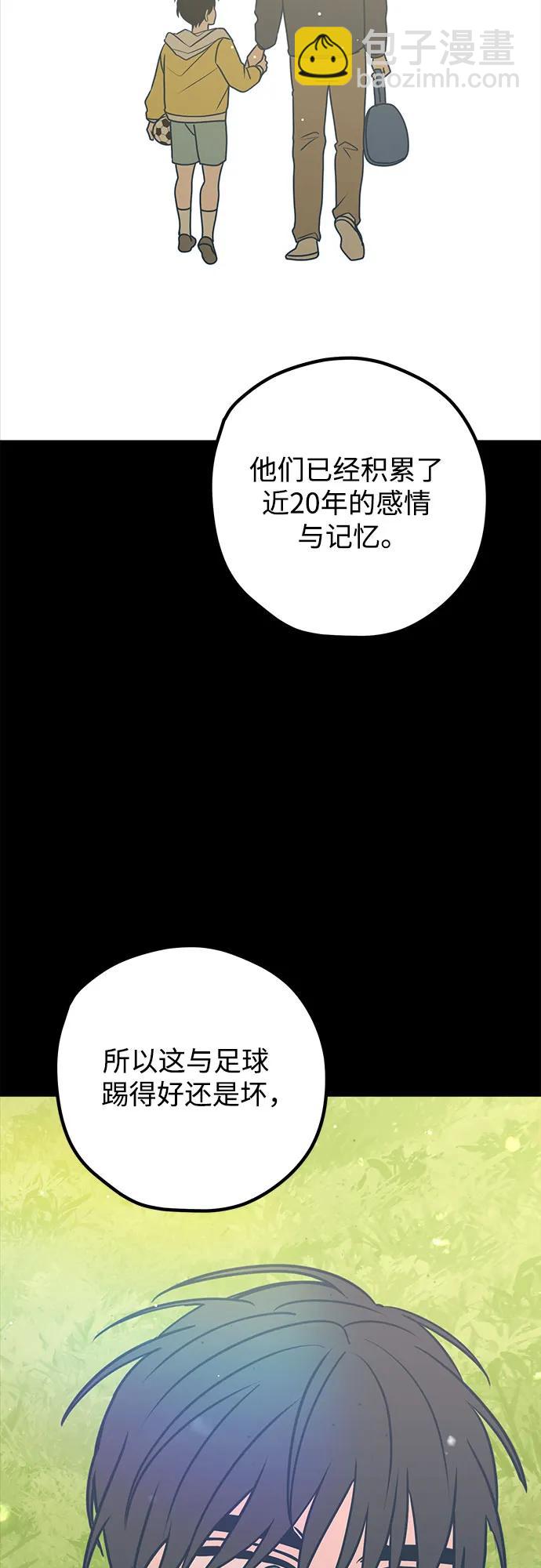 第57话52