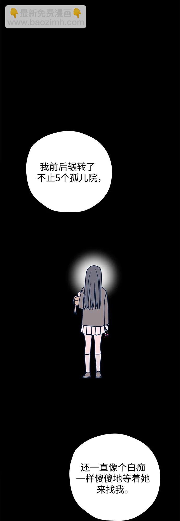 第57话56