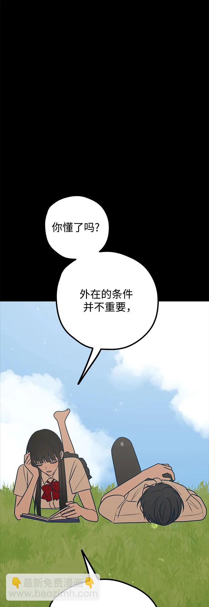 第57话57
