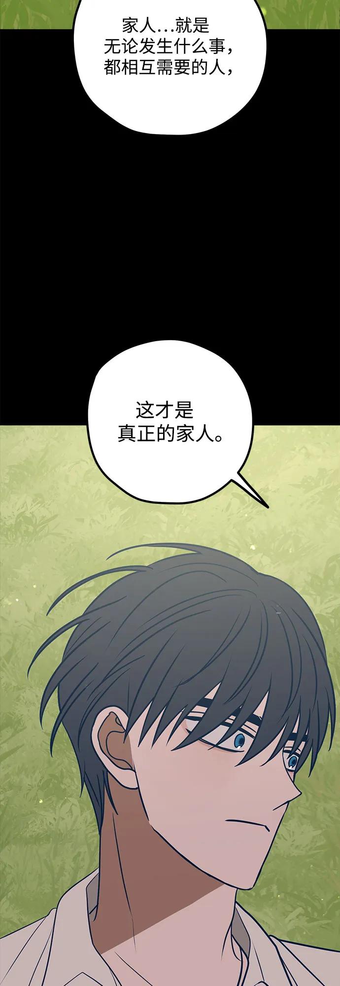 第57话58
