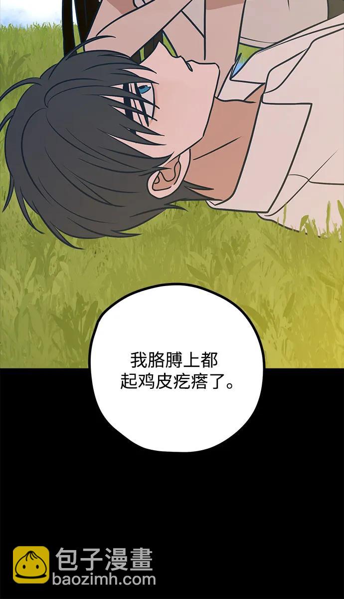 第57话64