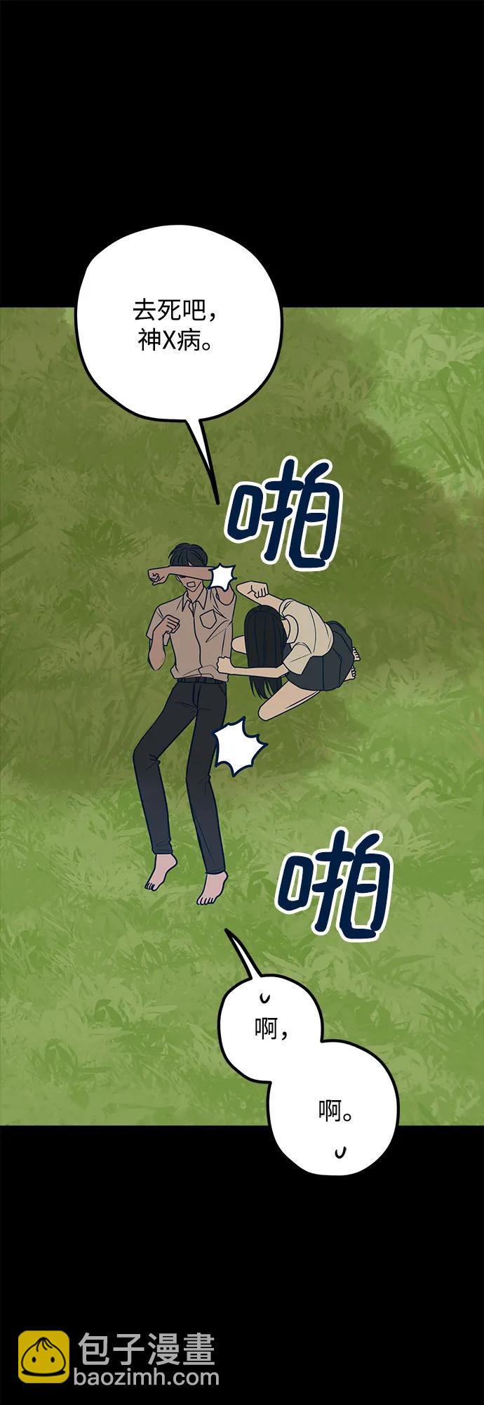 第57话65