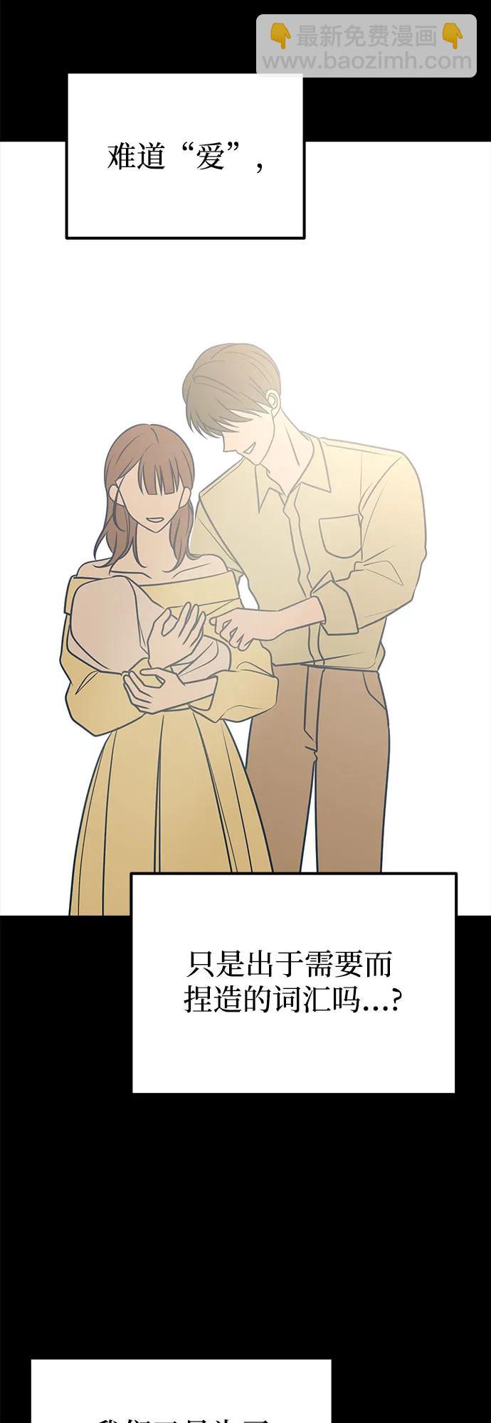 第57话67