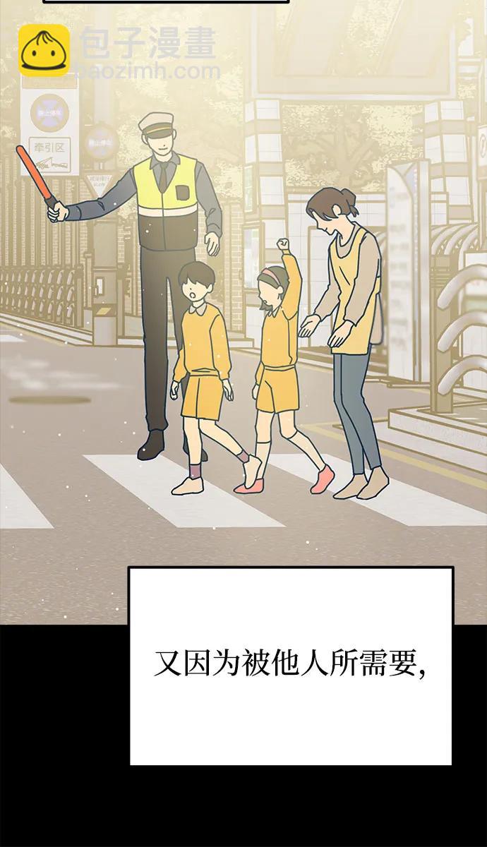 第57话69