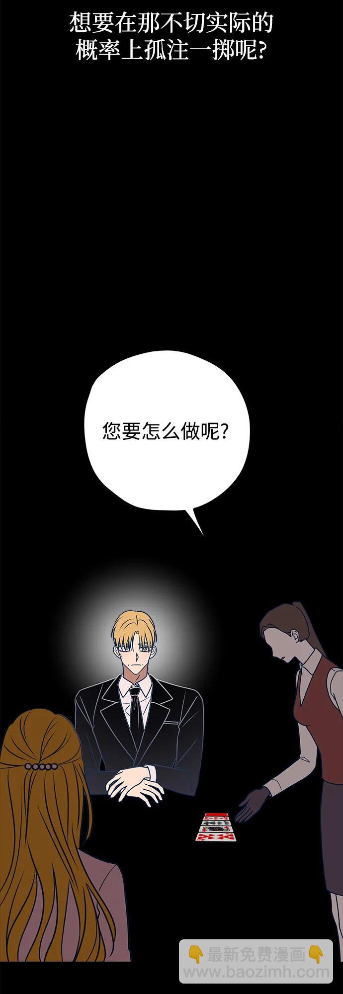 第57话7