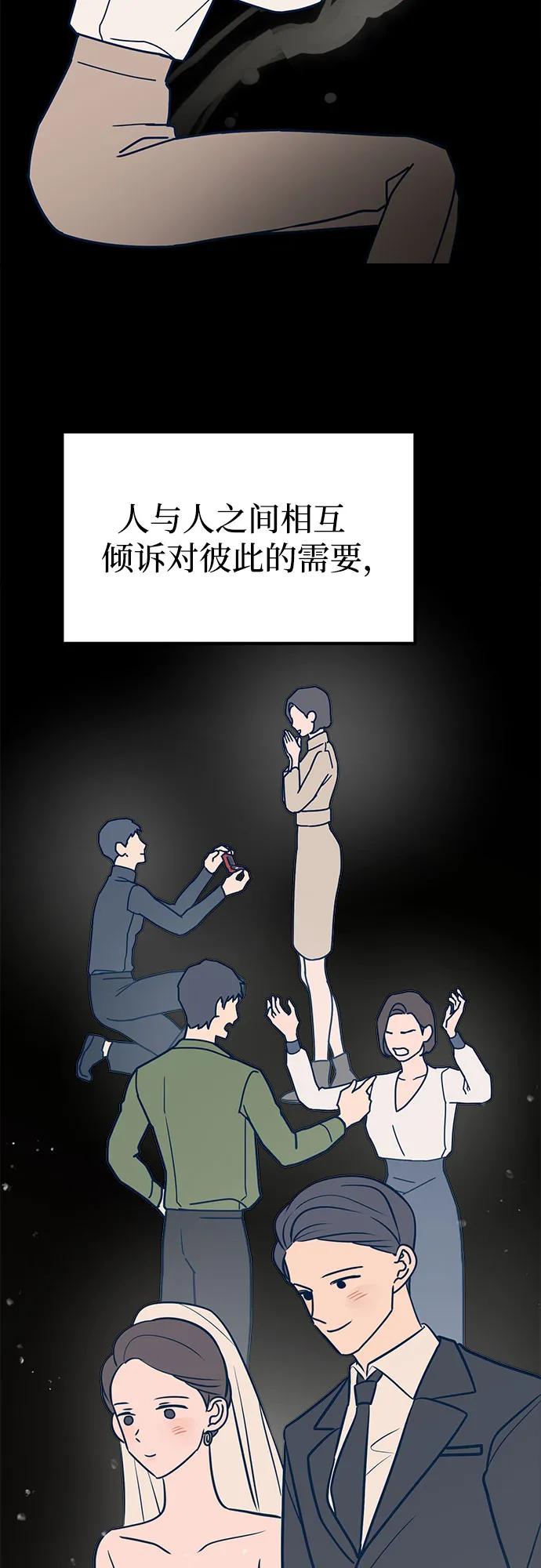第57话71