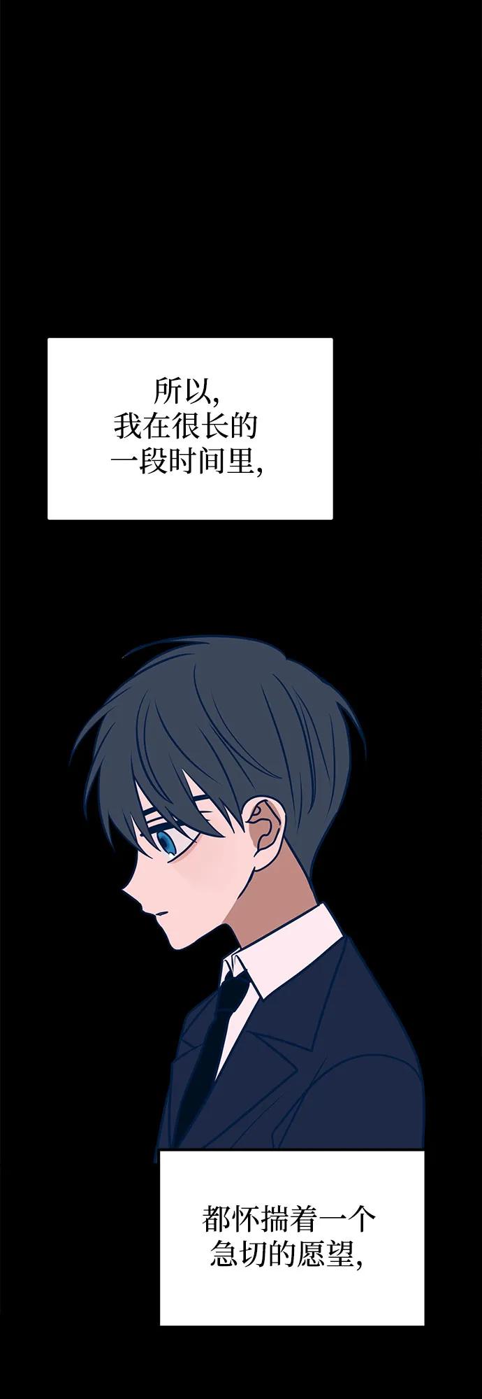 第57话73