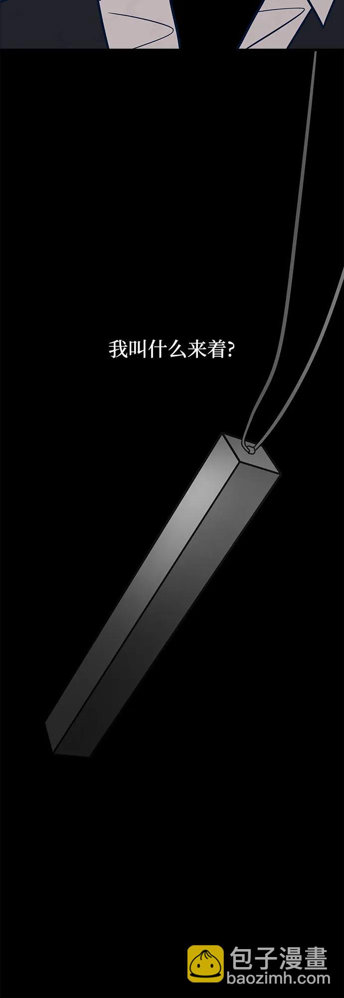 第57话83