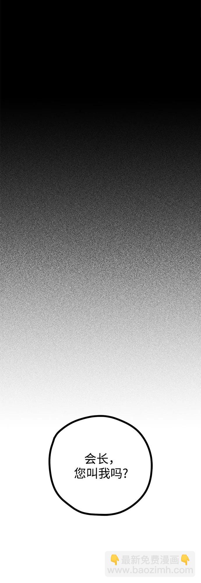 第57话9