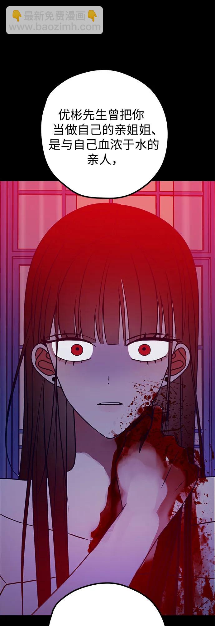 第58话13