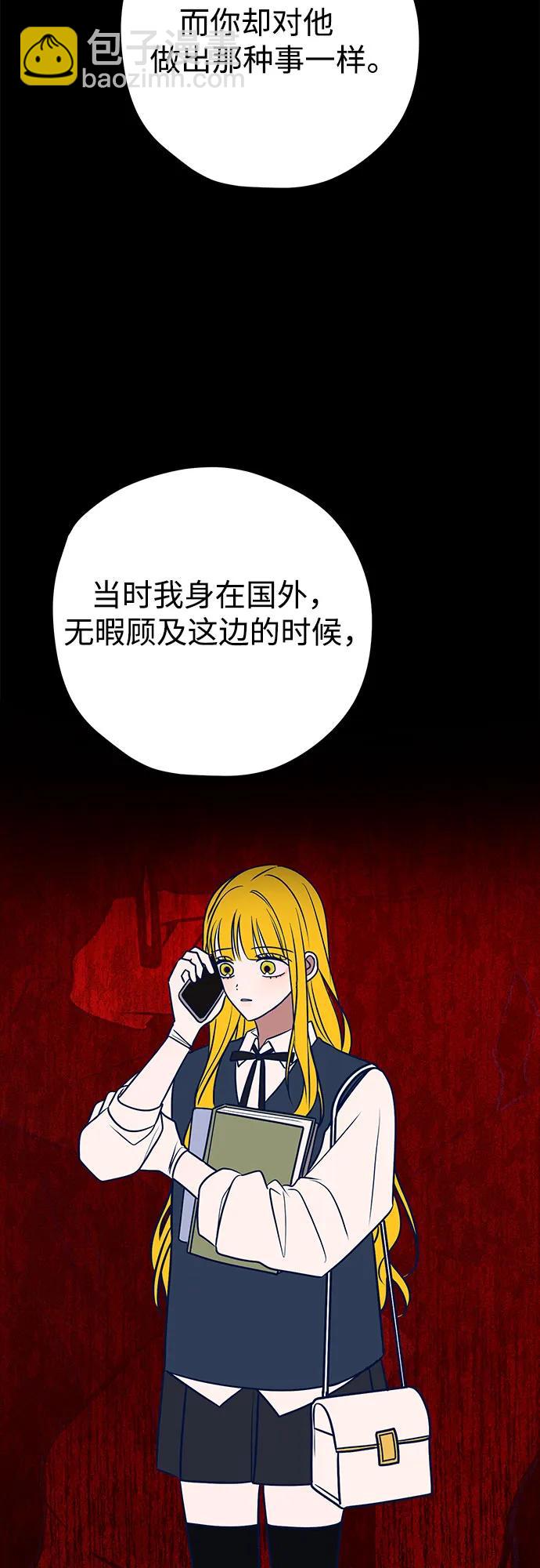 第58话14