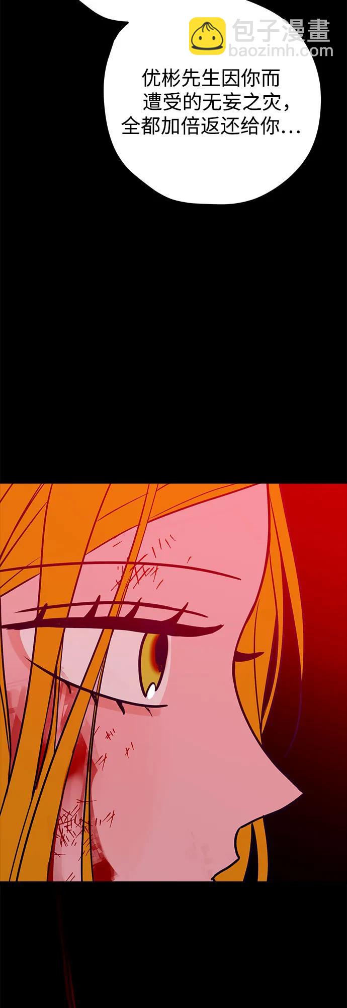 第58话17