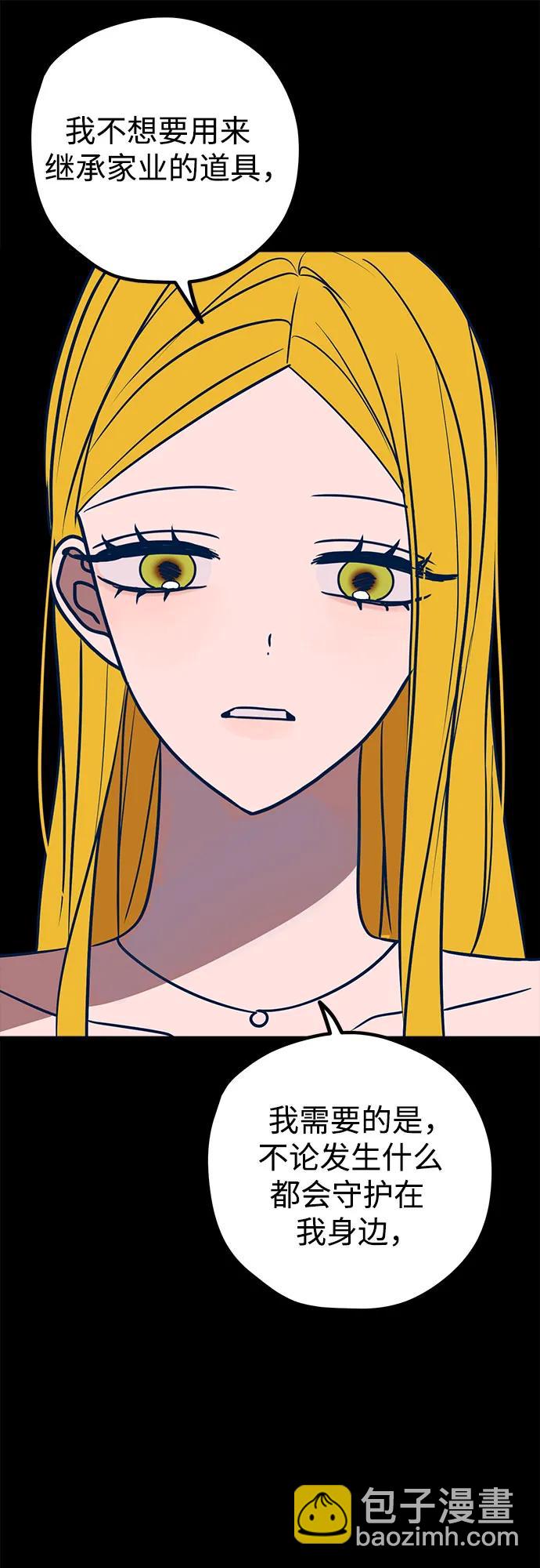 第58话31