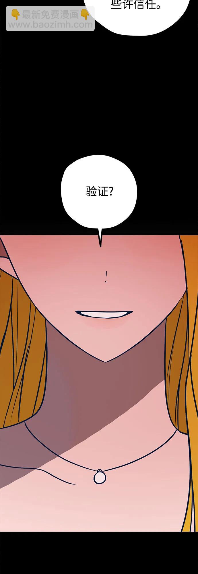 第58话37