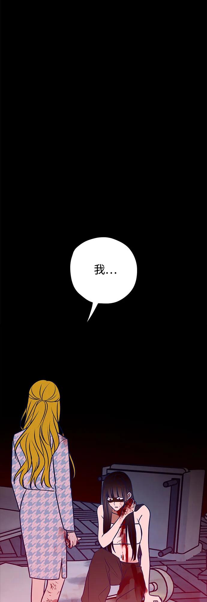第58话4