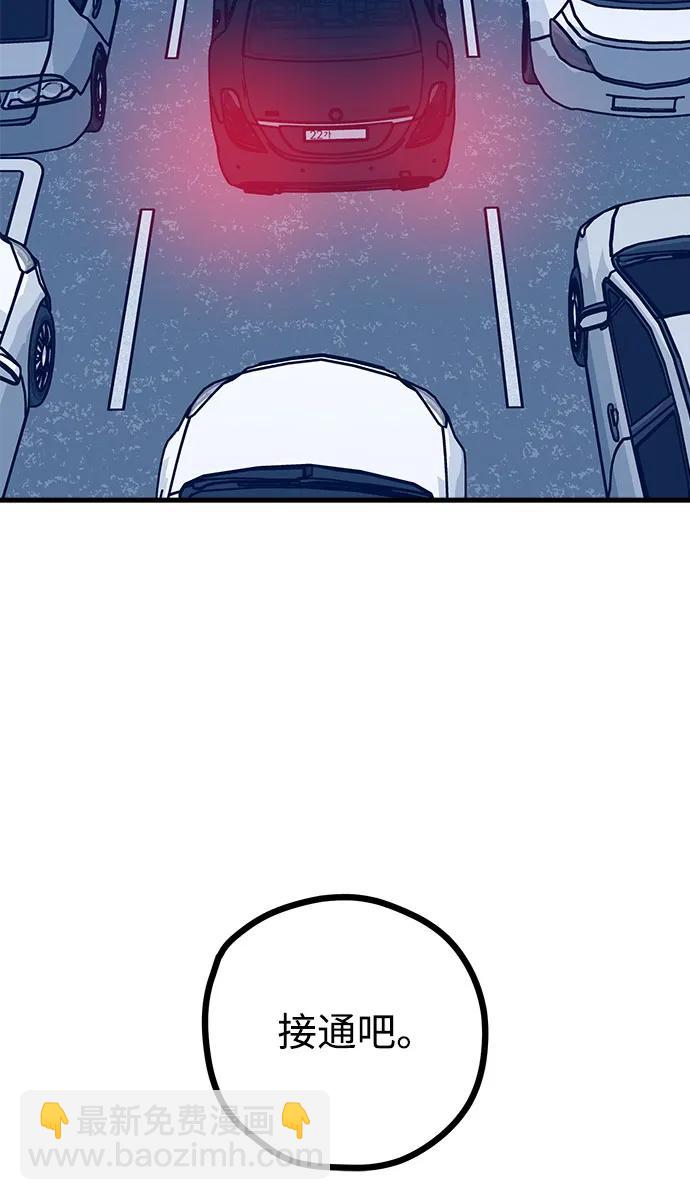 第58话40