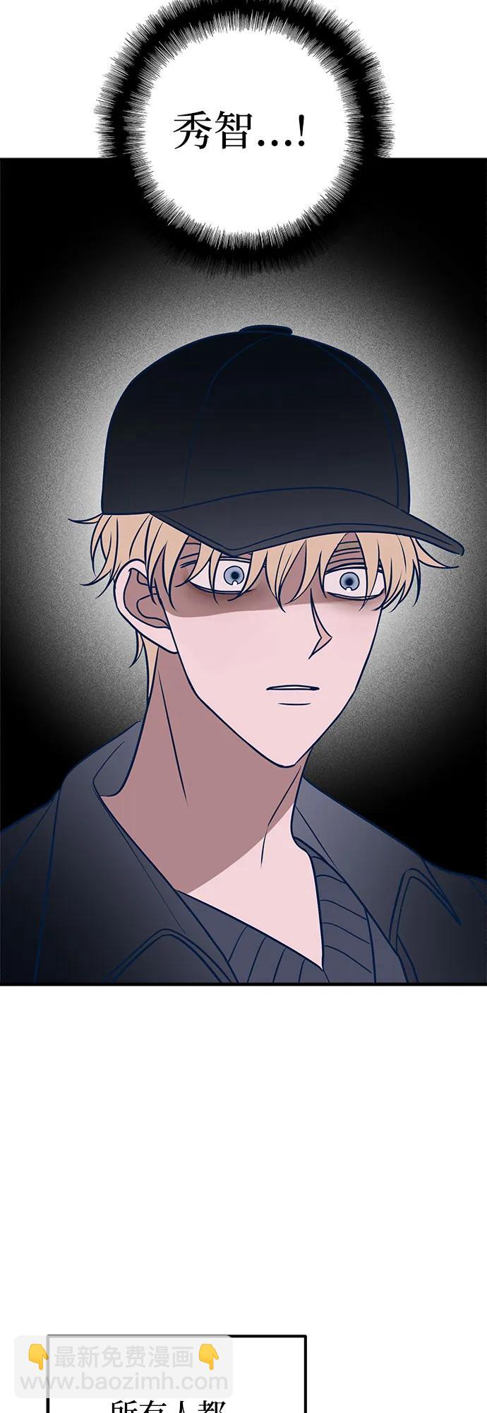 第58话44