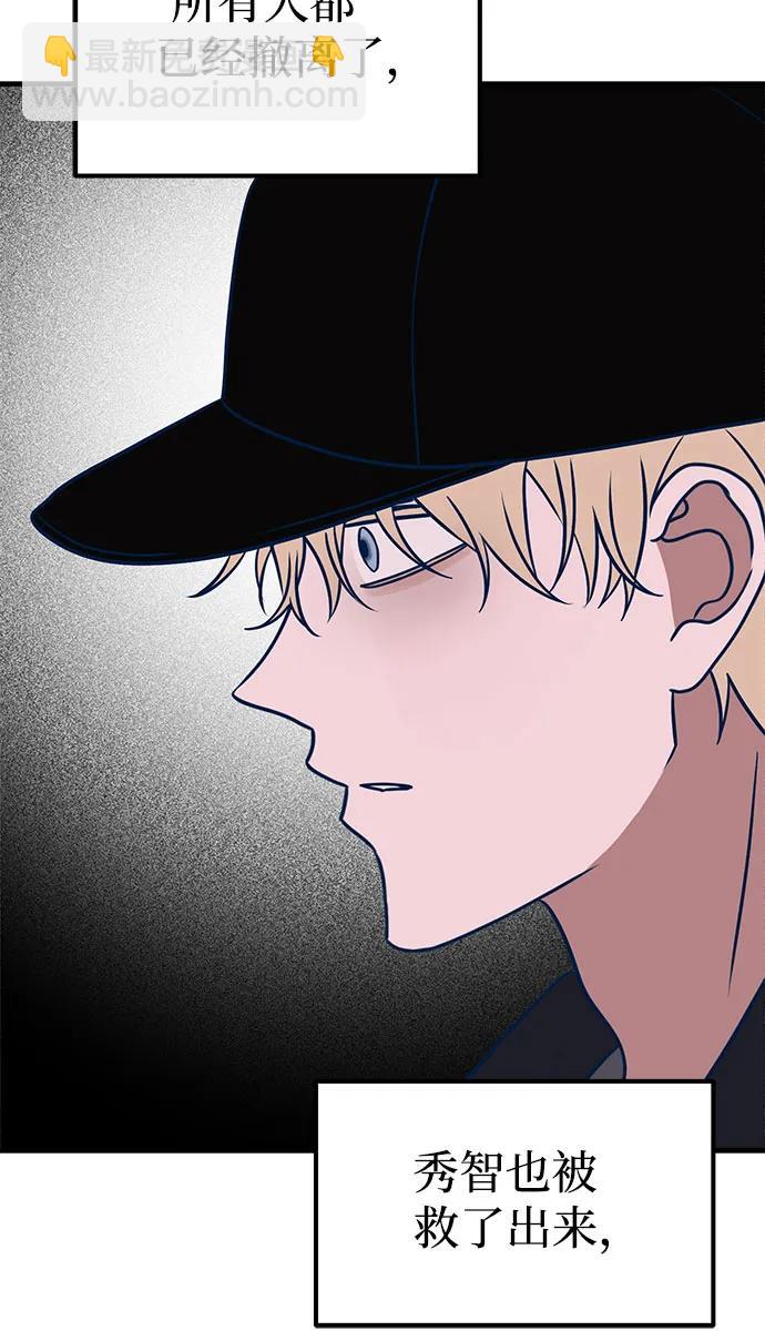 第58话45