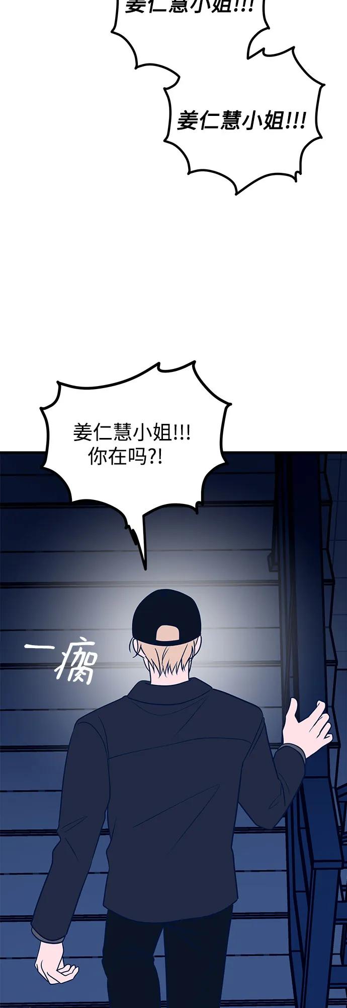 第58话47