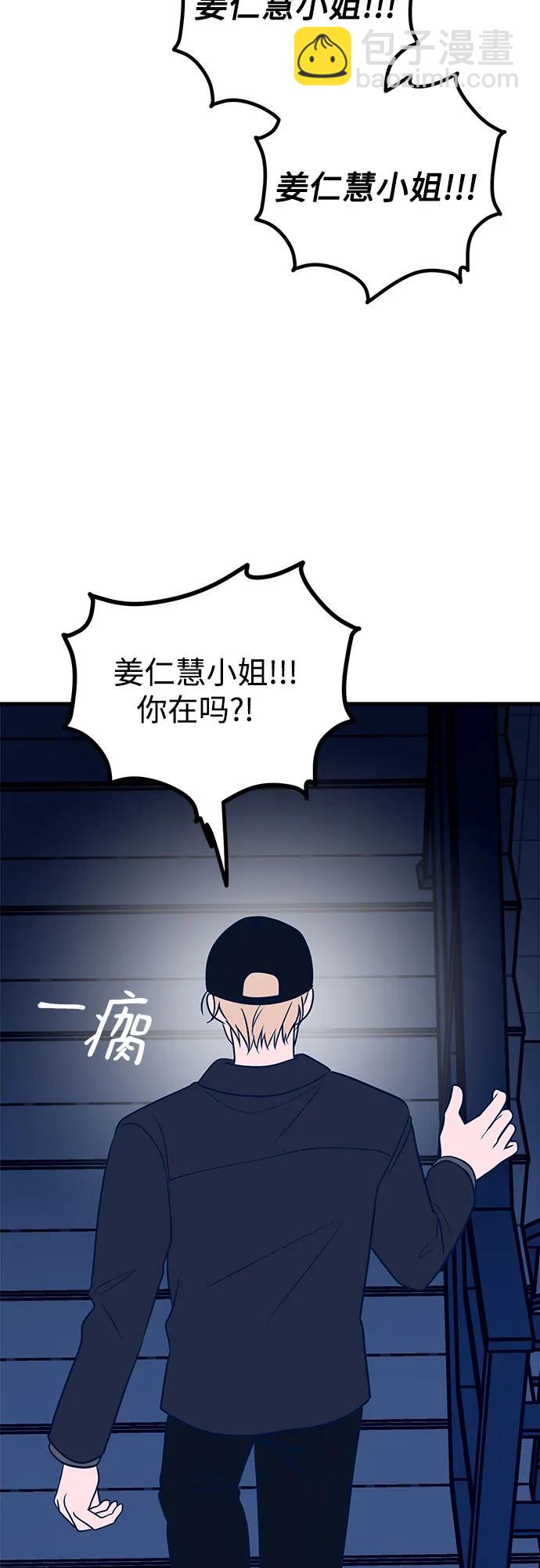 第58话51