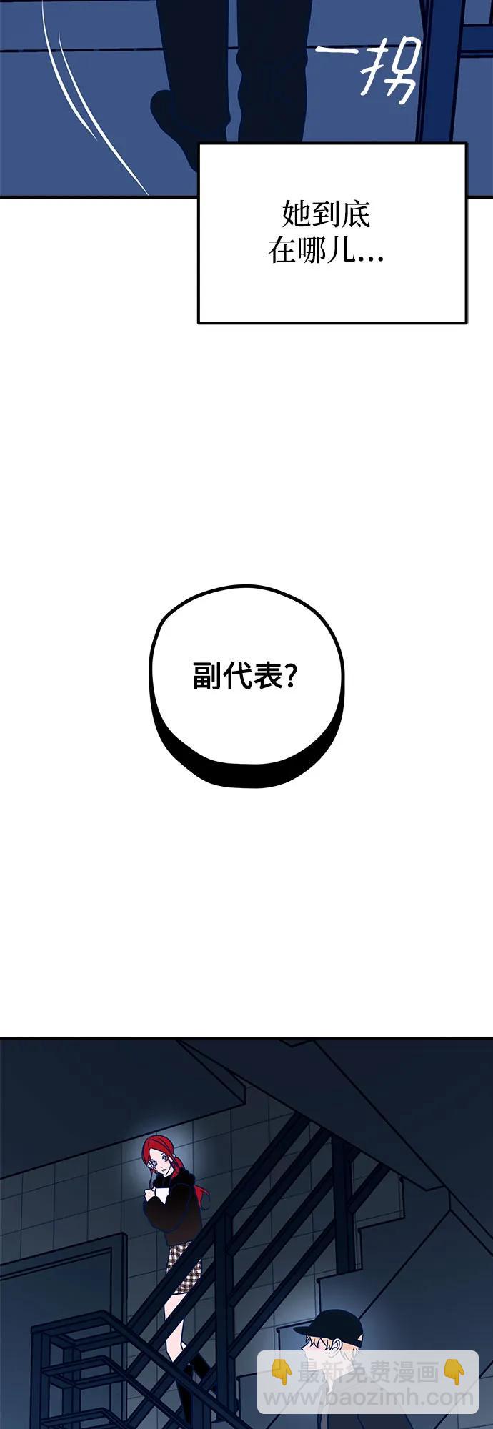 第58话52