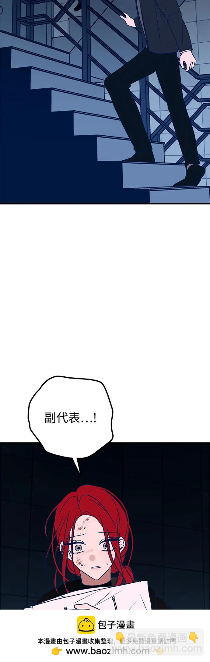 第58话53