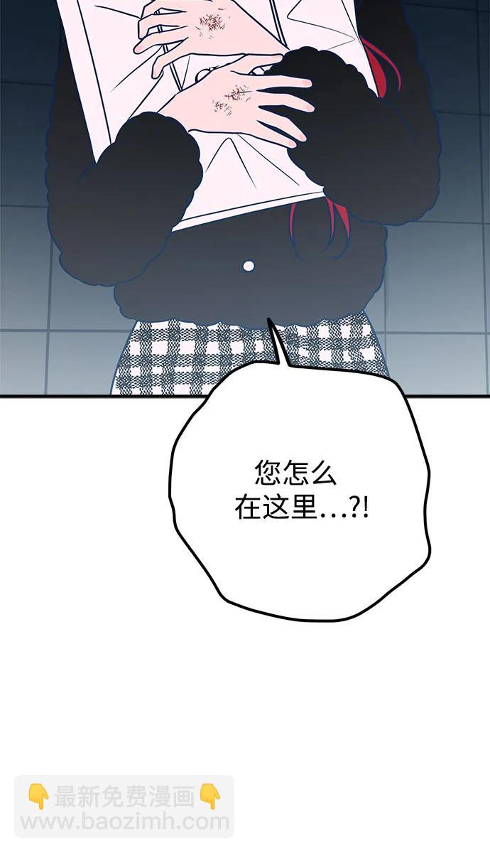 第58话54