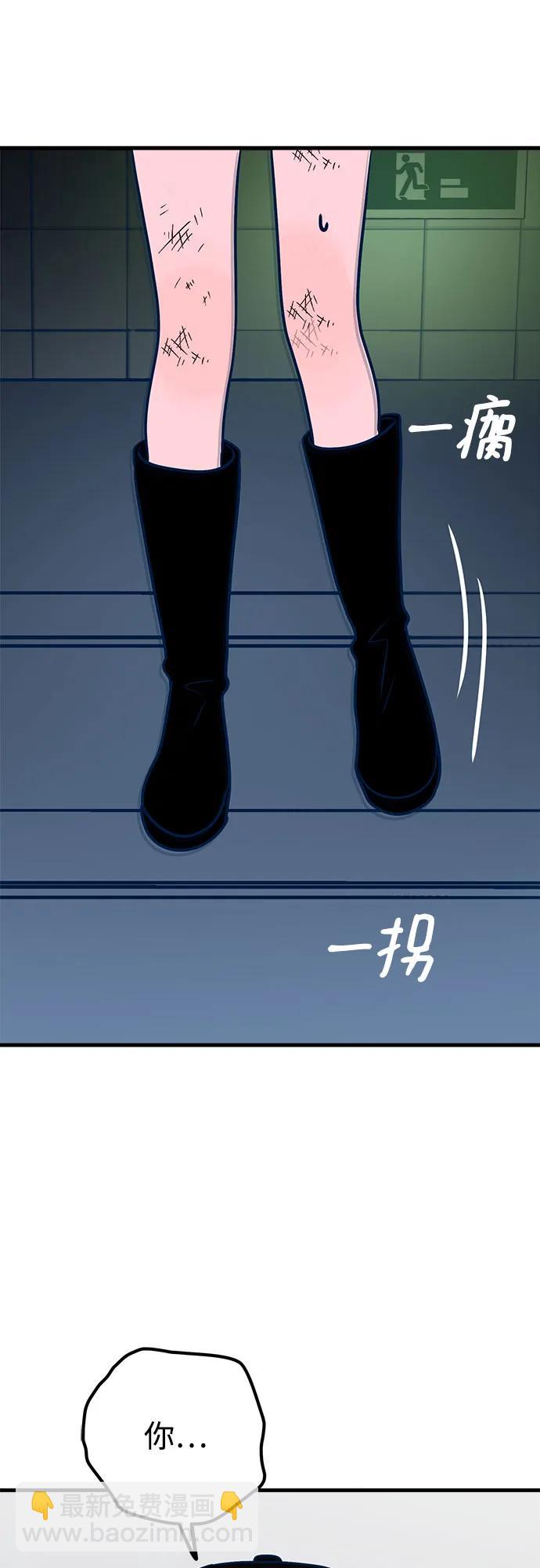 第58话56