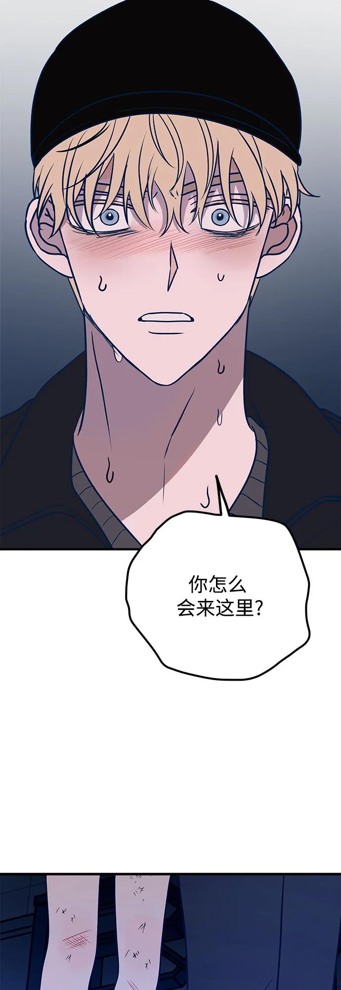 第58话57