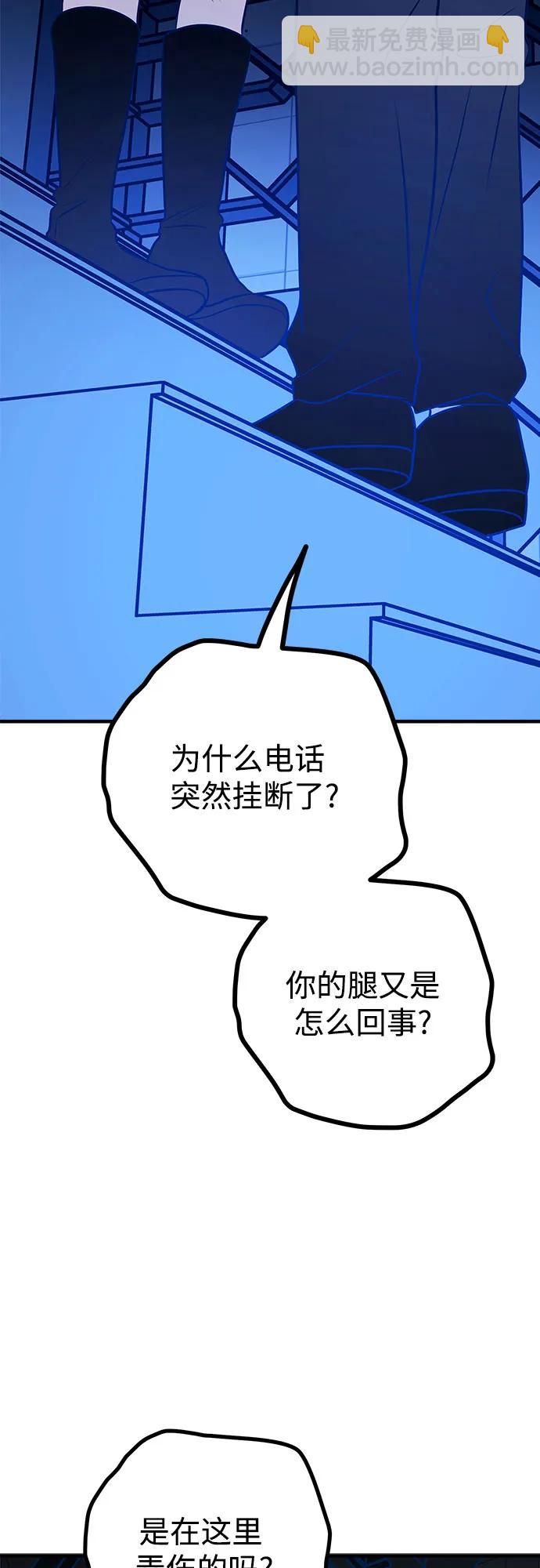 第58话58