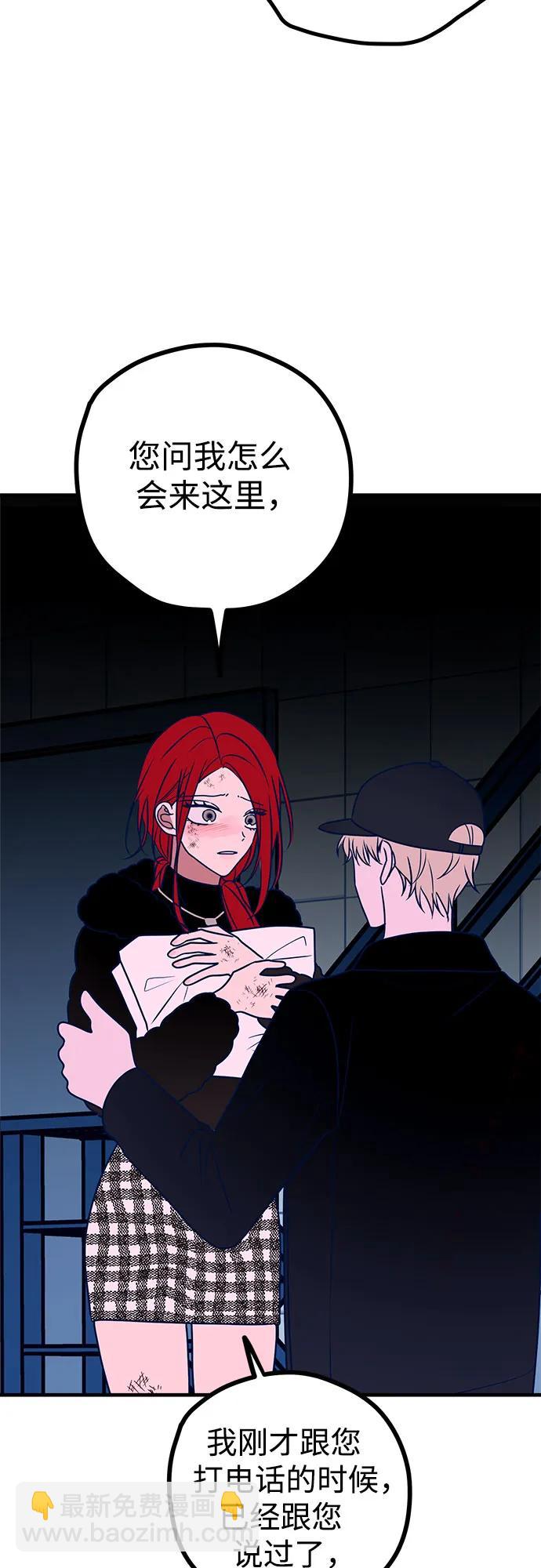 第58话63