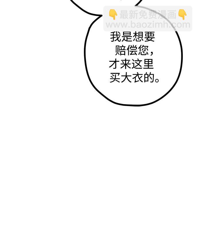 第58话64