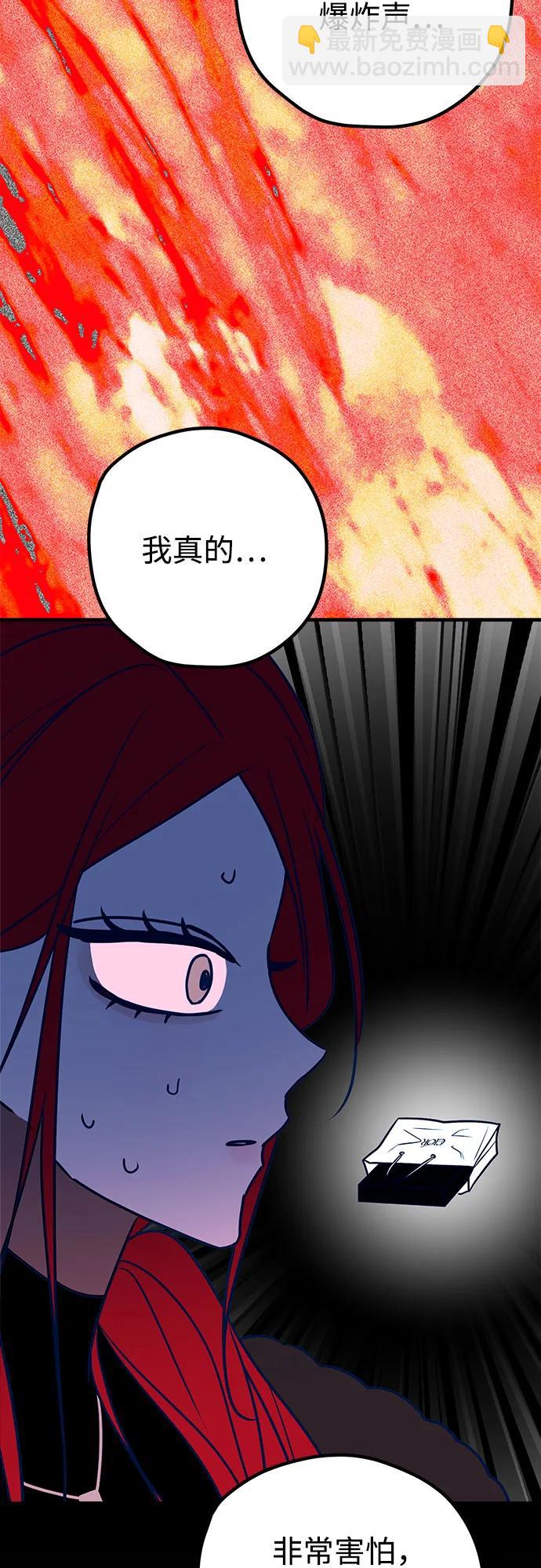 第58话66
