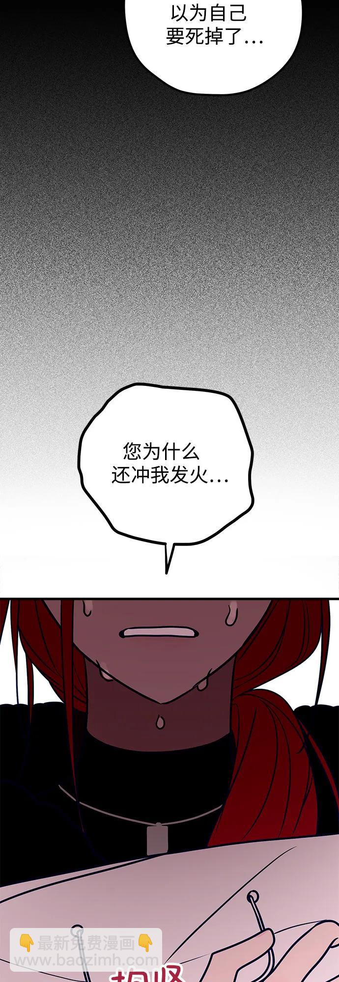 第58话67