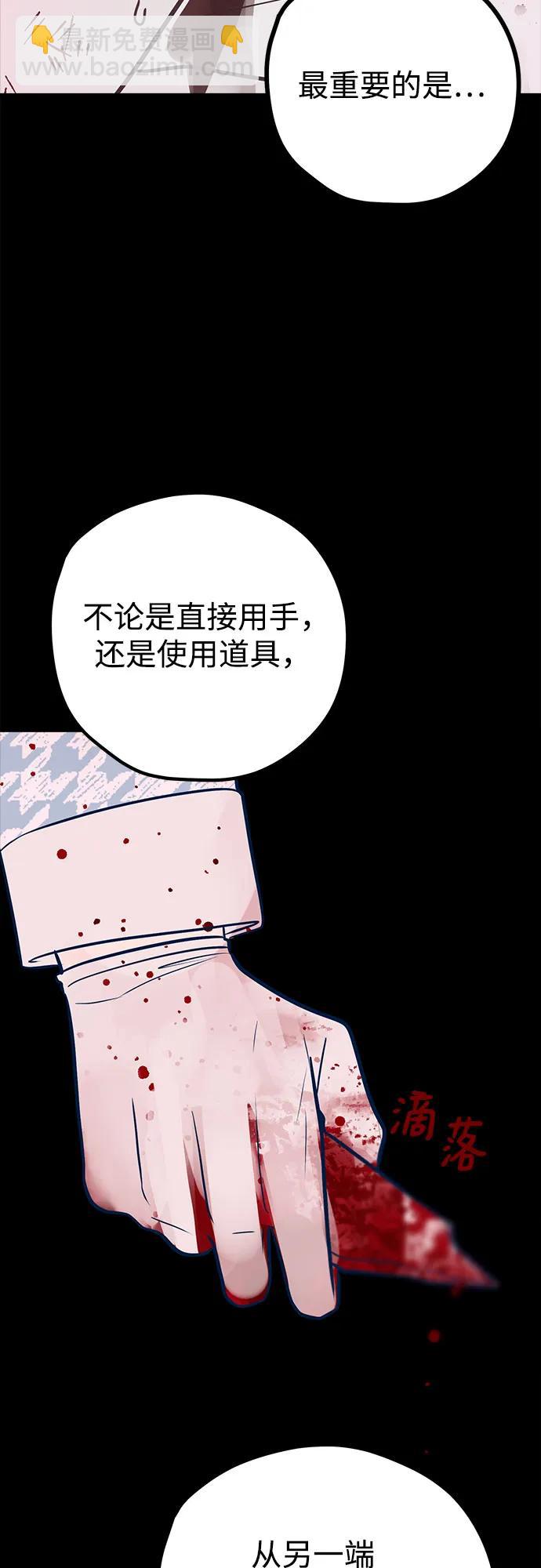 第58话7