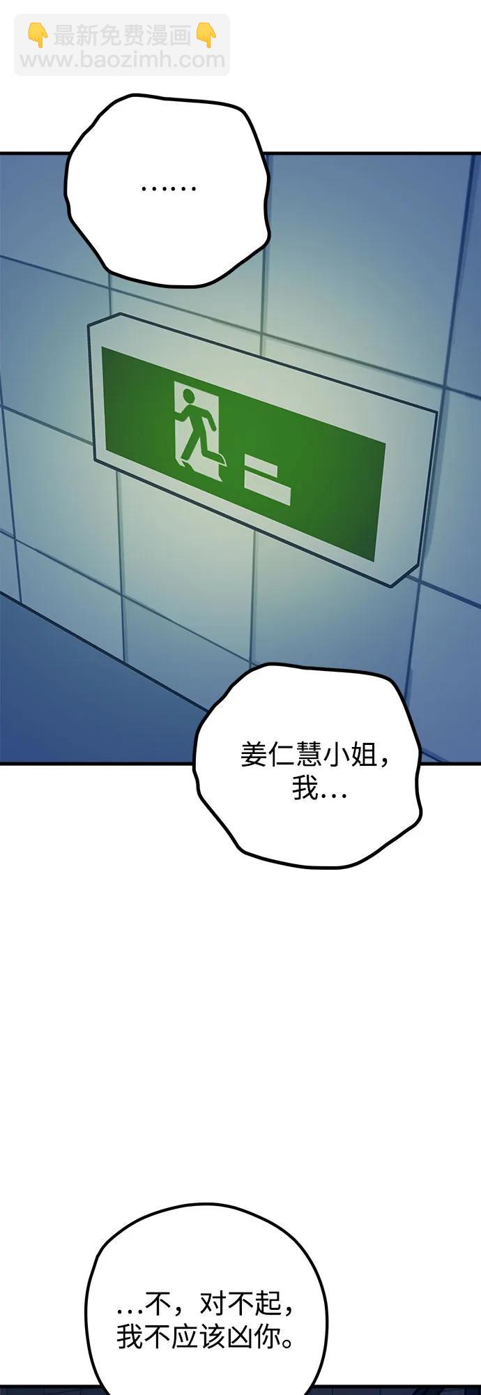 第58话70