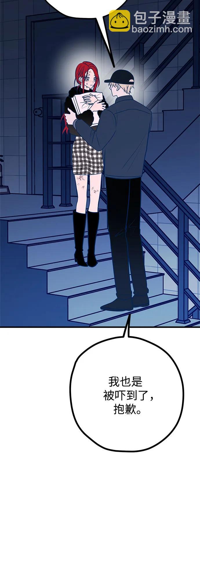 第58话71