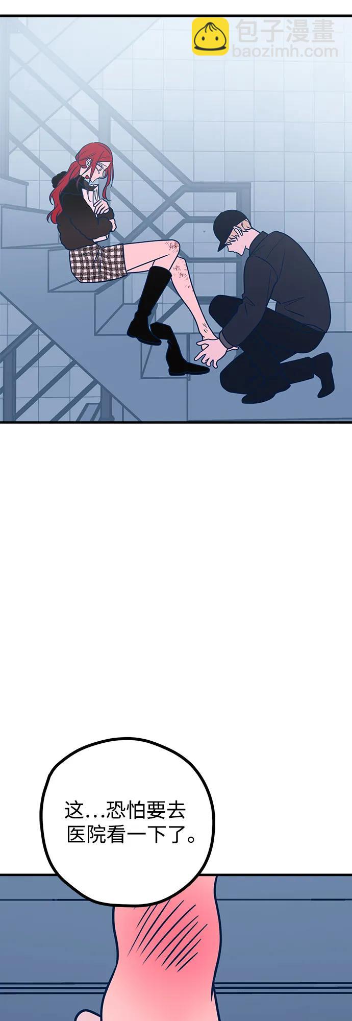 第58话73