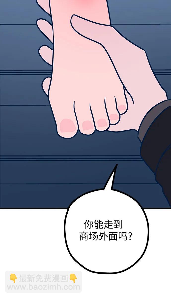 第58话74