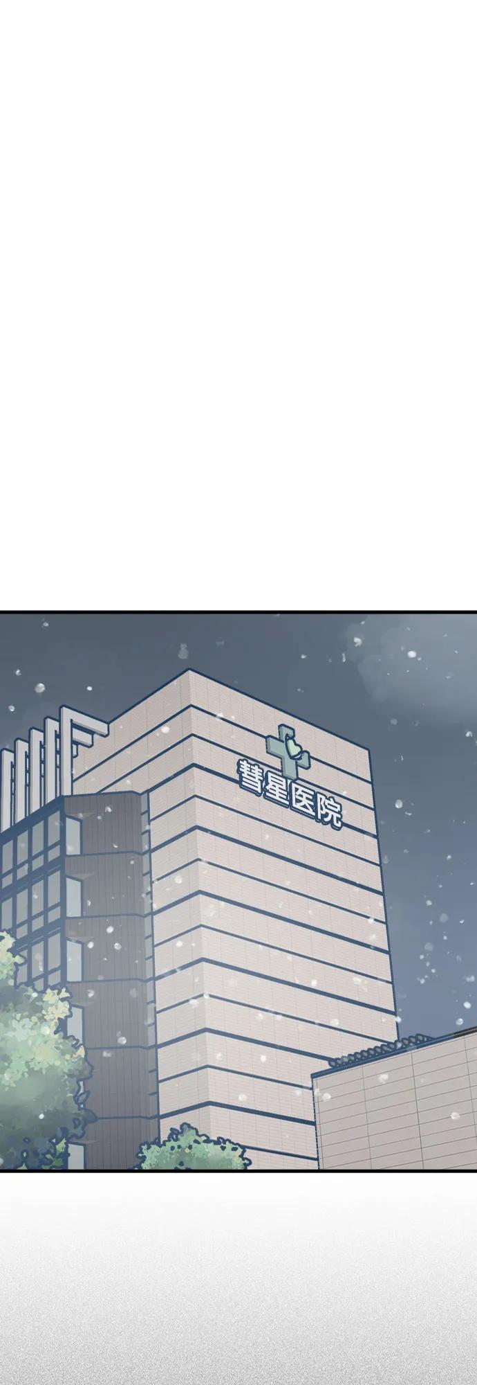 第58话75