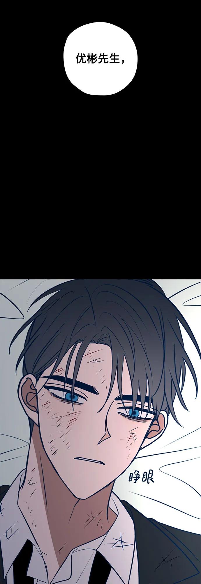 第58话77