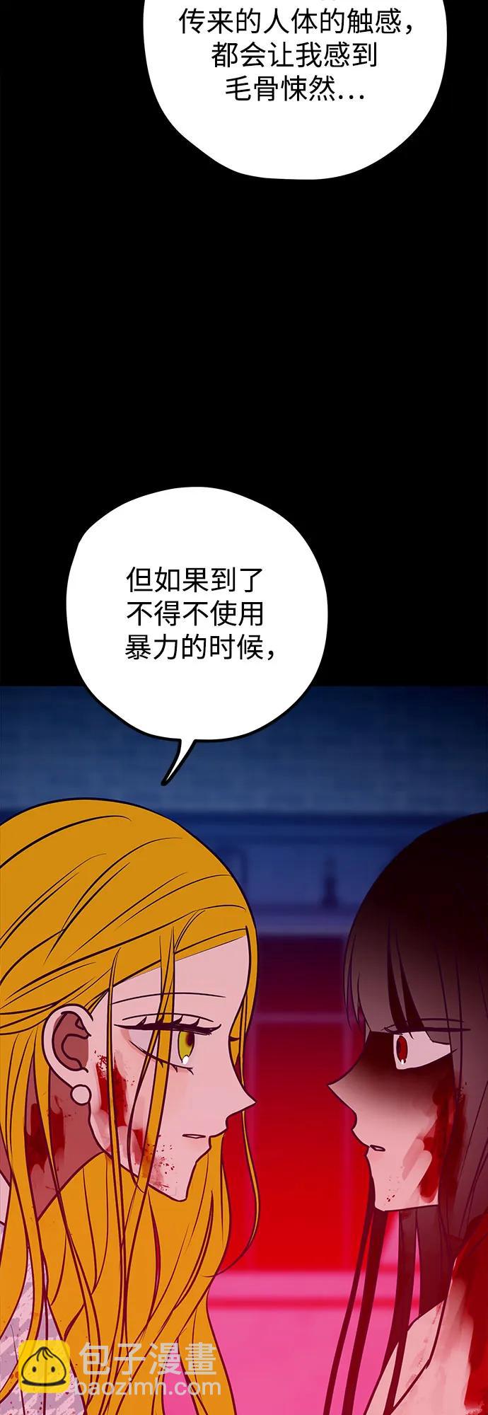 第58话8