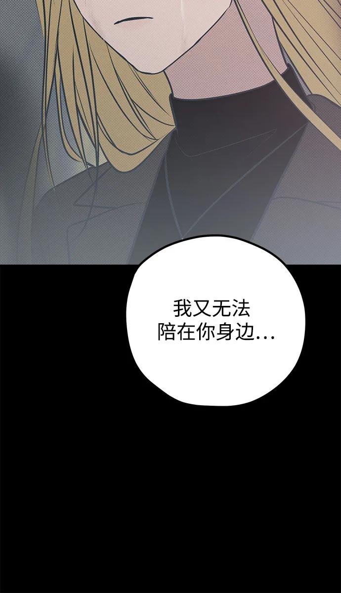 第58话84