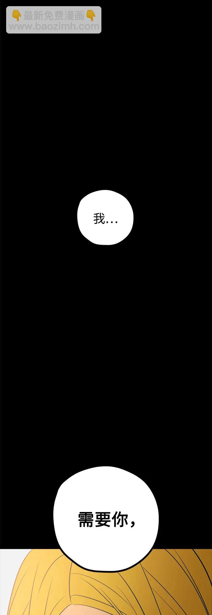 第58话88