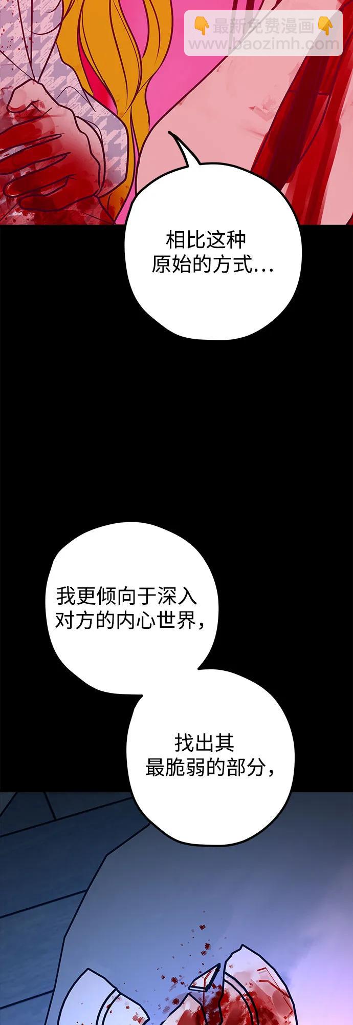 第58话9