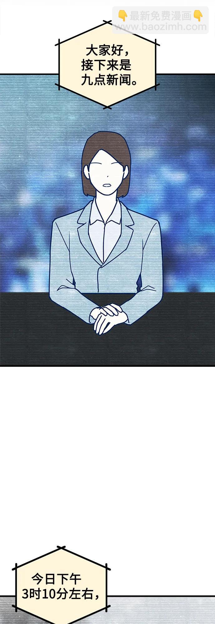 第58话92