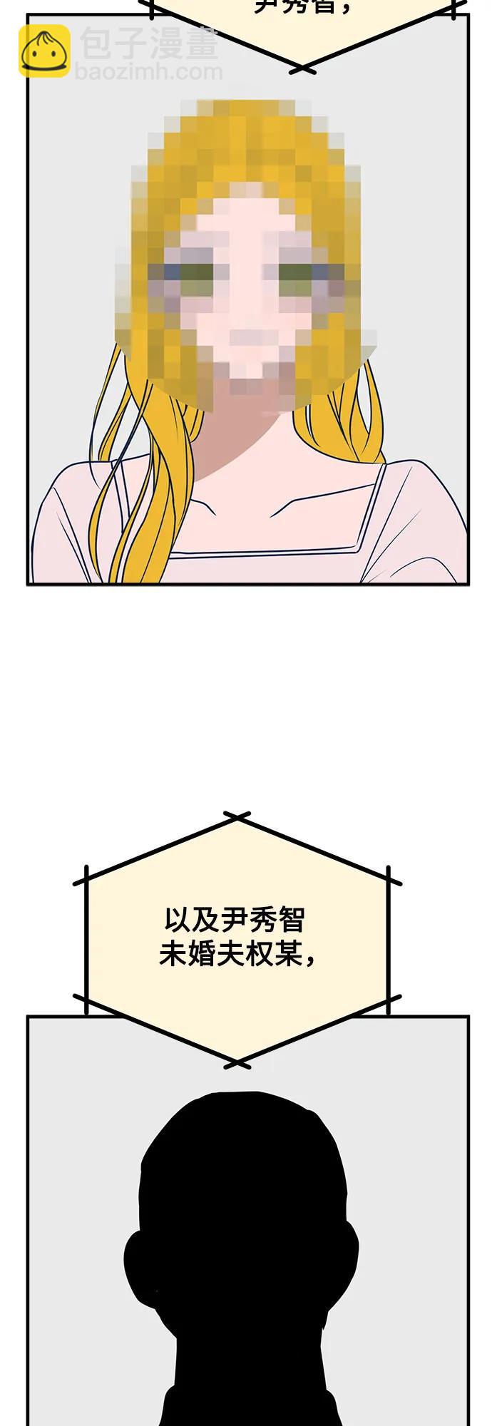 第58话97