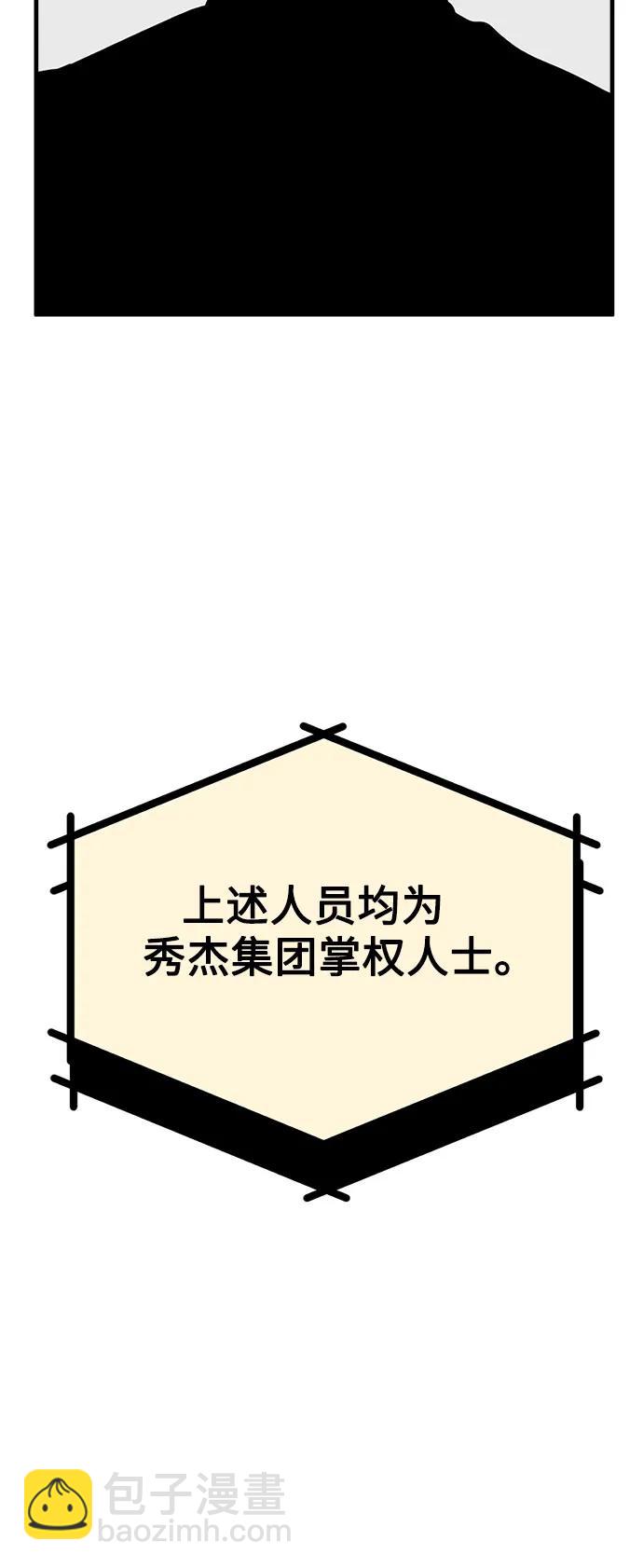 第58话98