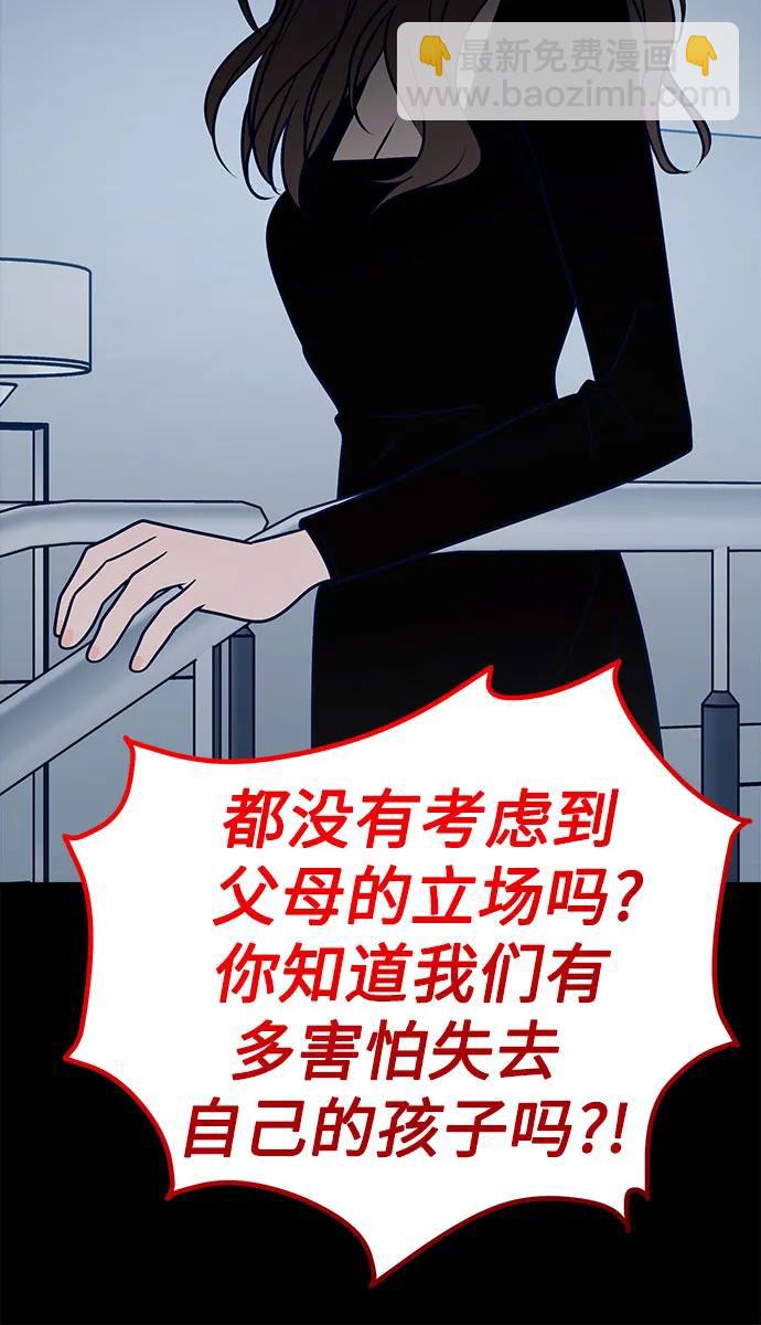 第59话10