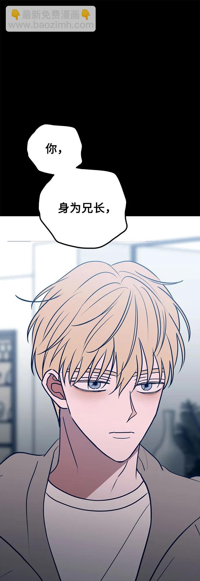第59话11